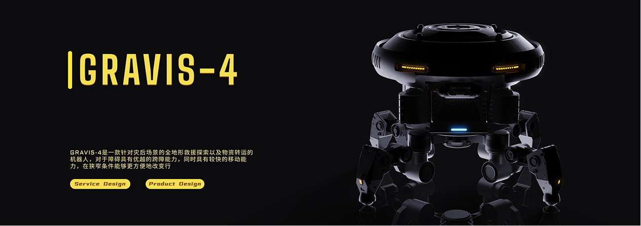 Gravis-4